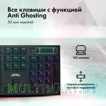 Клавиатура GMNG GG-KB783XPW картинка 5